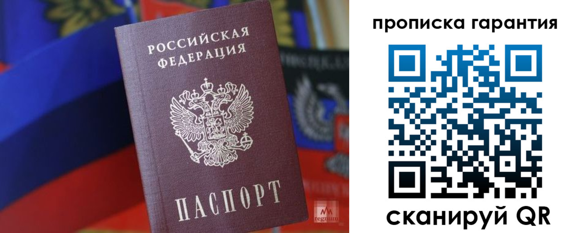 прописка иностранных граждан в Юрьев-Польском