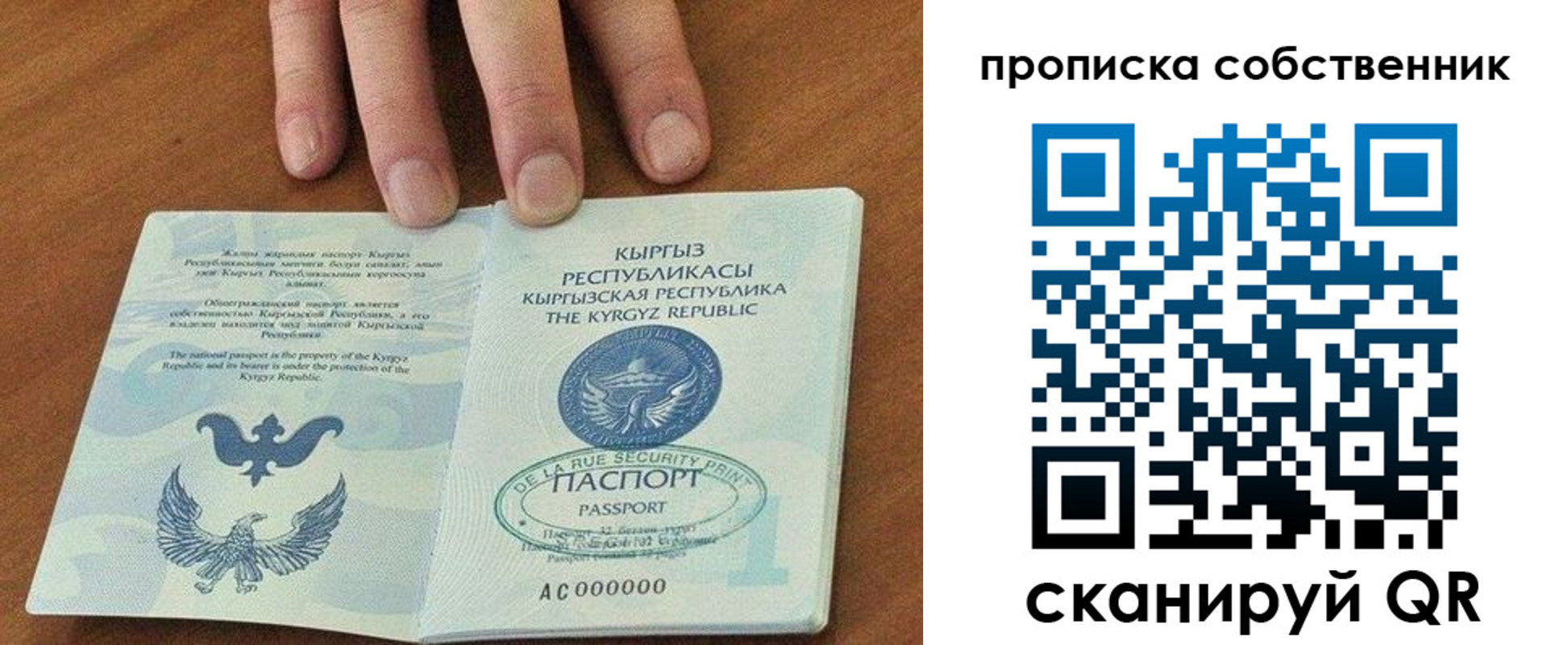 временная регистрация надежно в Юрьев-Польском