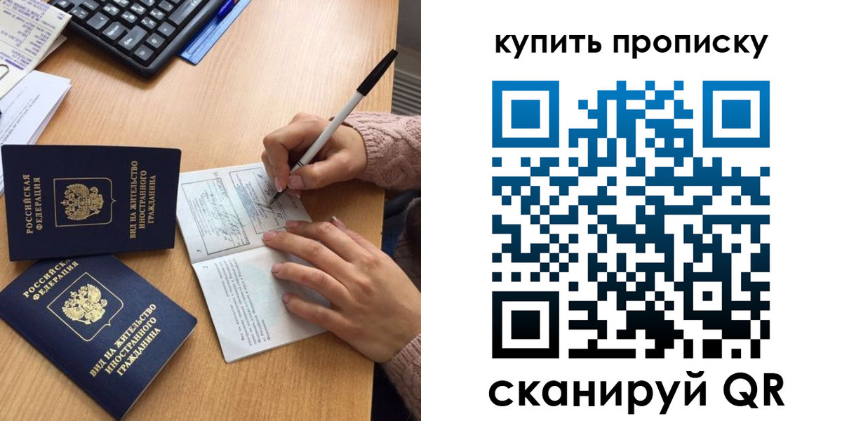 прописка гарантия в Юрьев-Польском