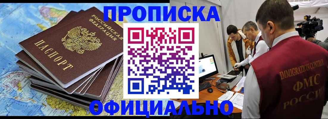 где прописаться в Юрьев-Польском