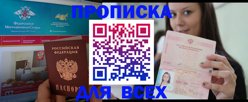 пропишу в квартире в Юрьев-Польском